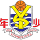 Penang Youngster Basketball Club U20