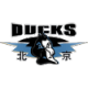 Beijing Ducks U21