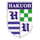 Đại học Hakuhou