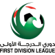 Giải hạng Hai UAE