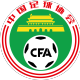 Shenyang Peace Cup