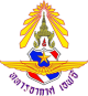 Royal Thai Air Force FC