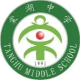 Chengdu Tanghu Middle School Women