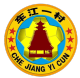 Chejiang 1 Village Football Team