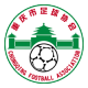 Phụ nữ biển tre Yongchuan Chashan
