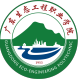 Guangdong Ecological Engineering Vocational College