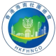 HongKong Hainan Community Organizations