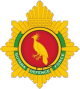 Guyana Defence Force