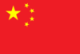 Trung Quốc U23