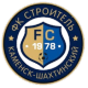 Stroitel Kamensk-Shakhtinsky