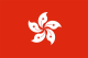 Hồng Kông Nữ