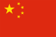 Trung Quốc Nữ